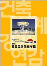 книга Architecture Competition Annual VI - 2006, автор: 